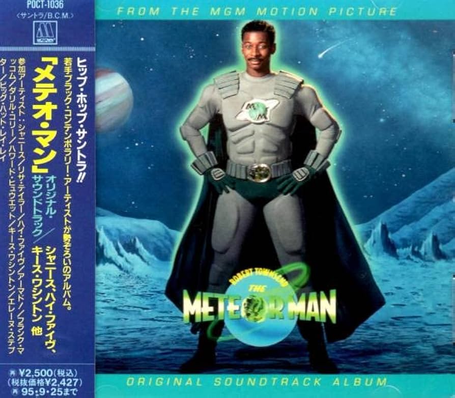 CD「ザ・カー」オリジナル・サウンドトラック レオナルド・ローゼンマン 廃盤 CD「ザ・カー」オリジナル・サウンドトラック レオナルド